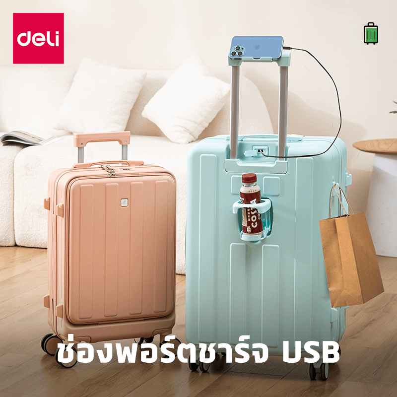 กระเป๋าเดินทางล้อลาก DELI EH1054-BK-20-01 20นิ้ว สีดำ_3
